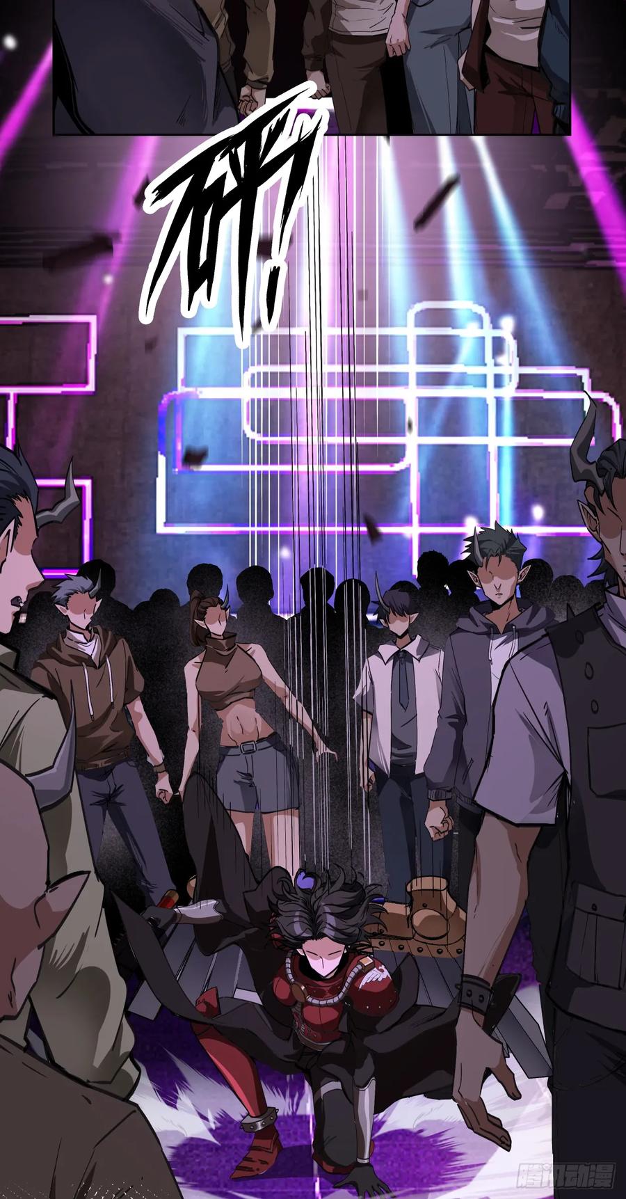 《泰拉战纪》传奇 第16页