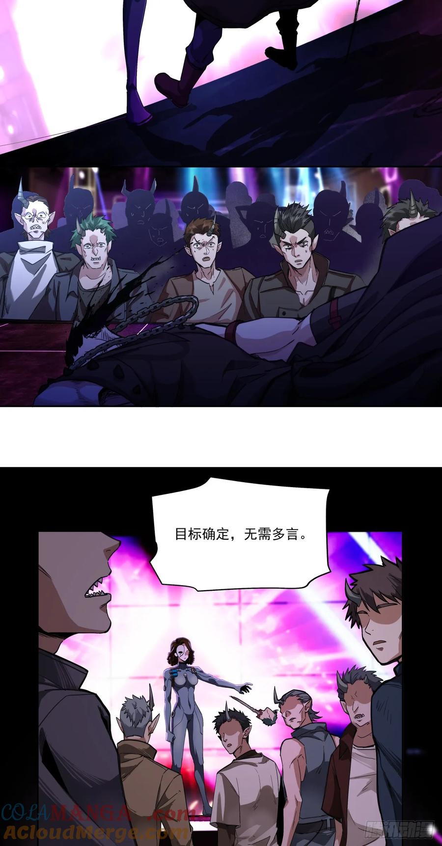 《泰拉战纪》传奇 第15页