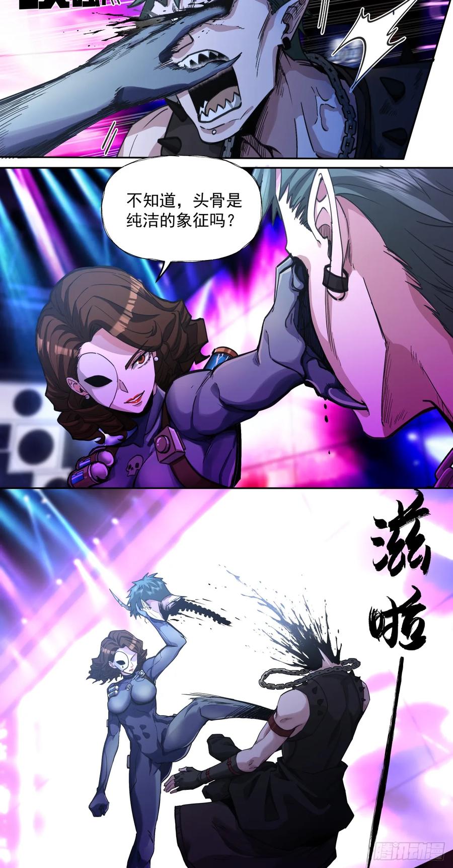 《泰拉战纪》传奇 第14页