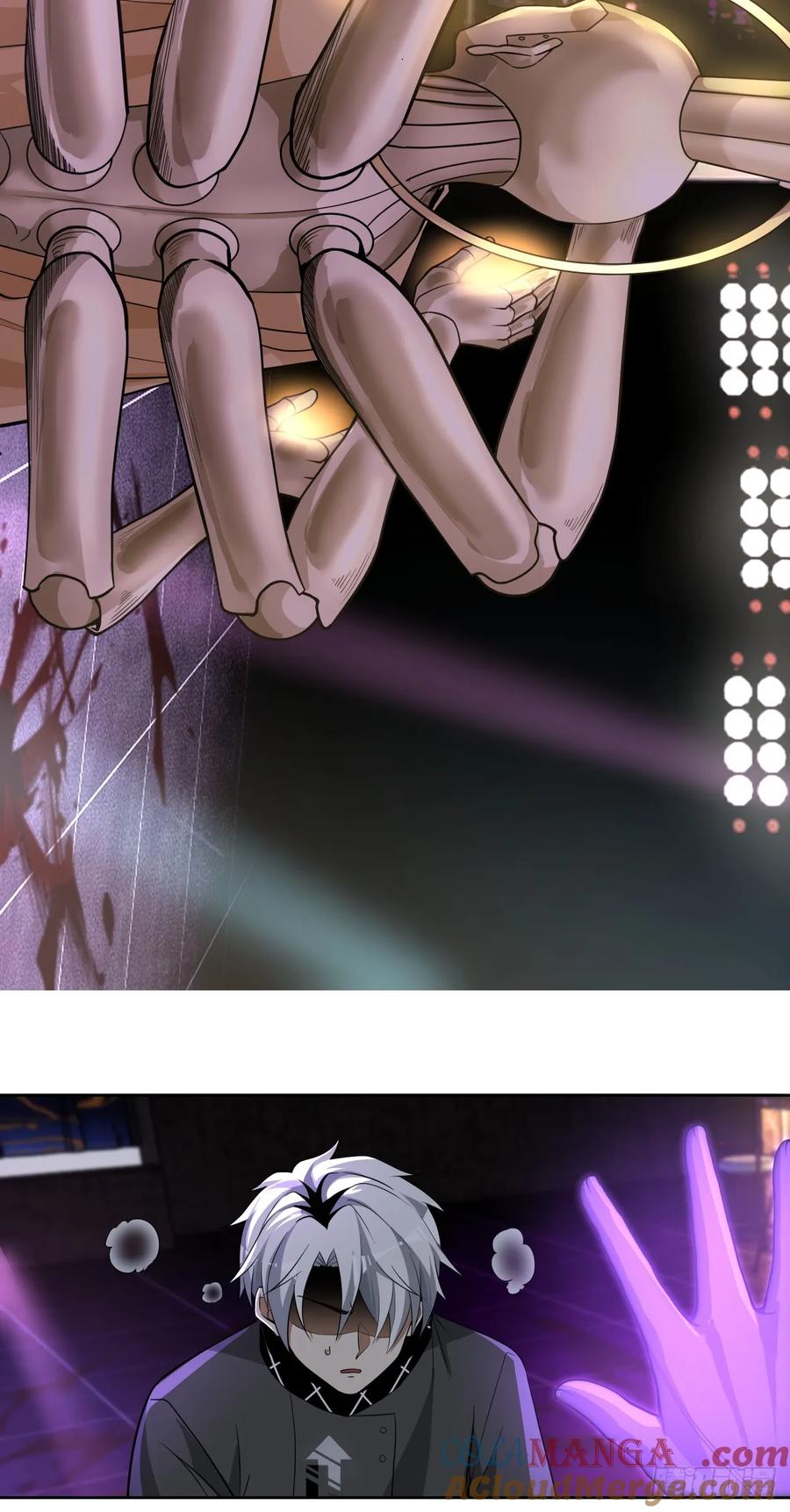 《泰拉战纪》注定 第33页