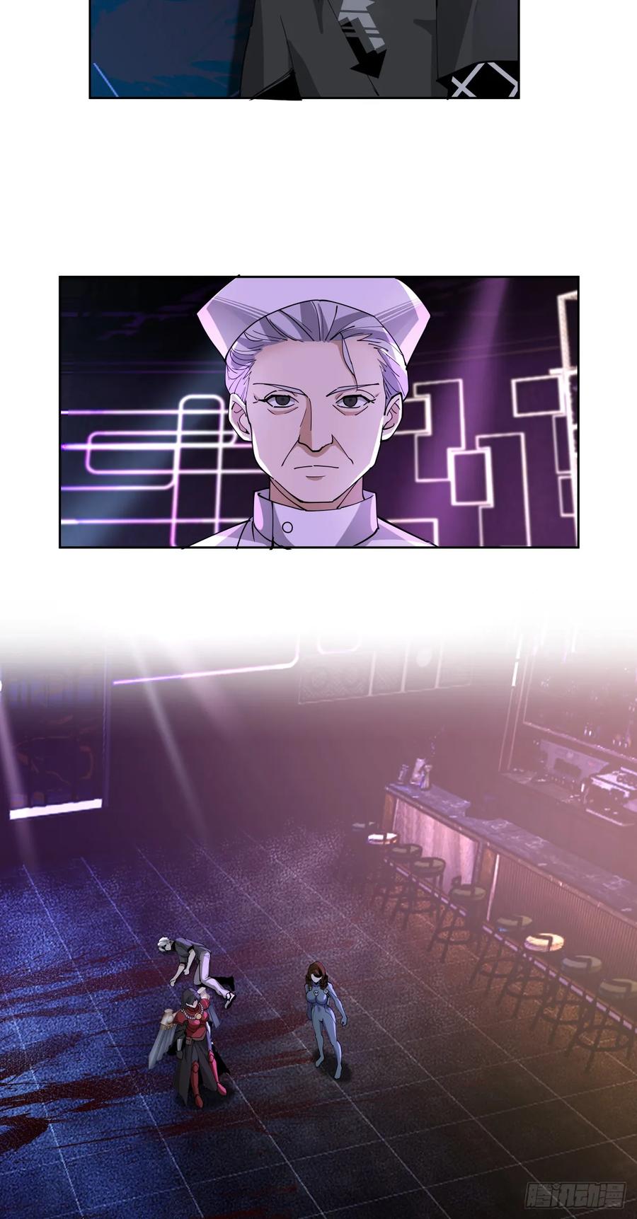 《泰拉战纪》注定 第42页
