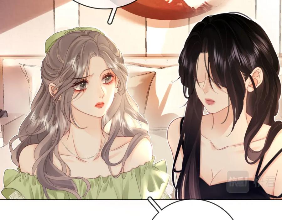 顾小姐和曲小姐 第7话 最后的请求 第47页