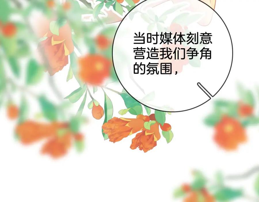 顾小姐和曲小姐 第7话 最后的请求 第26页