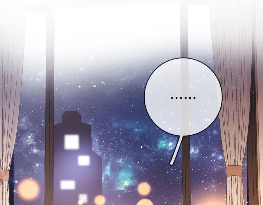 顾小姐和曲小姐 第7话 最后的请求 第56页