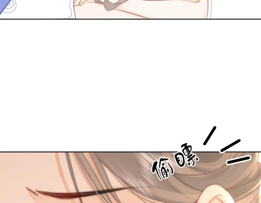 顾小姐和曲小姐 第7话 最后的请求 第62页