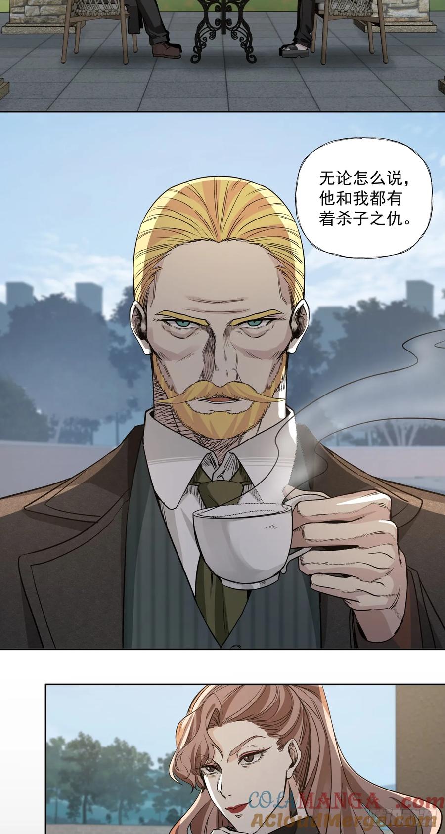 《泰拉战纪》始作俑者 第5页