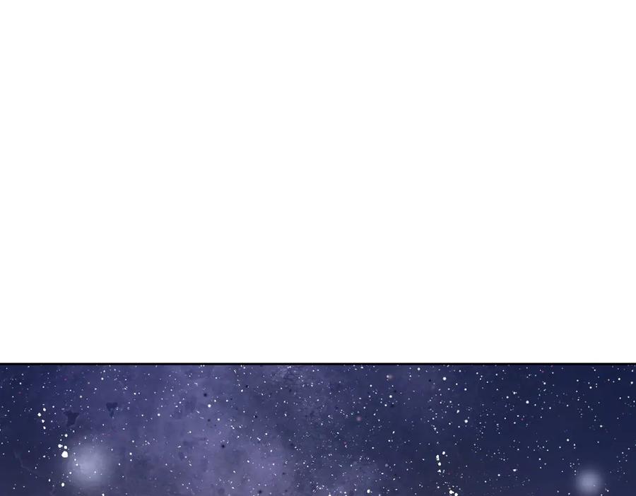 折腰 第81话 我要证明一件事 第71页