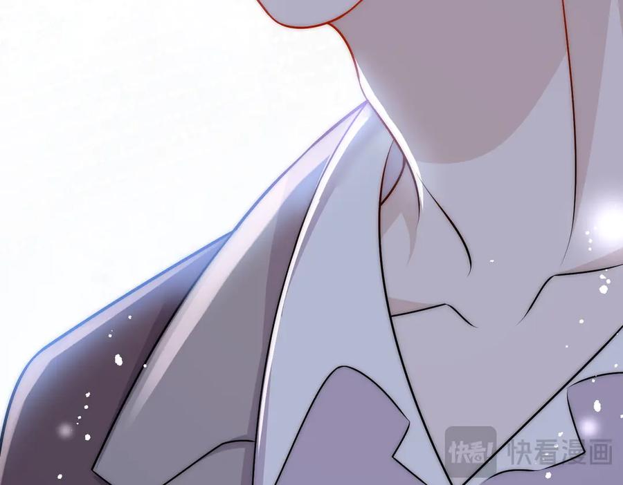 折腰 第81话 我要证明一件事 第80页