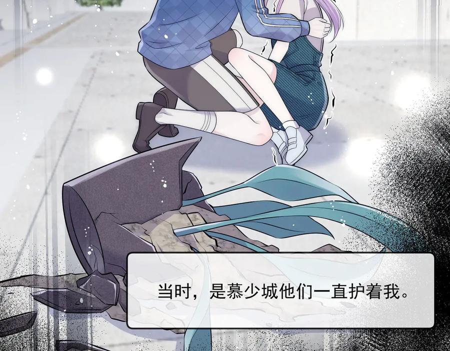 折腰 第81话 我要证明一件事 第56页