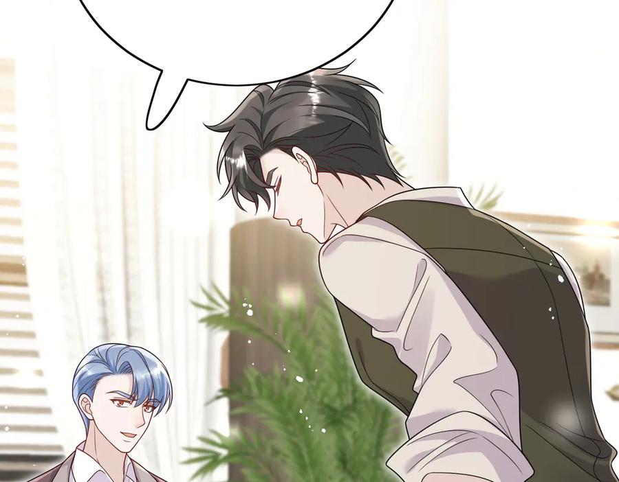 折腰 第82话 怎么会过敏？ 第14页