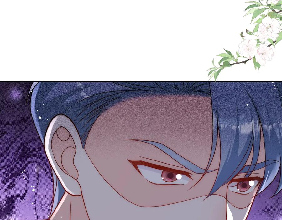 折腰 第82话 怎么会过敏？ 第23页