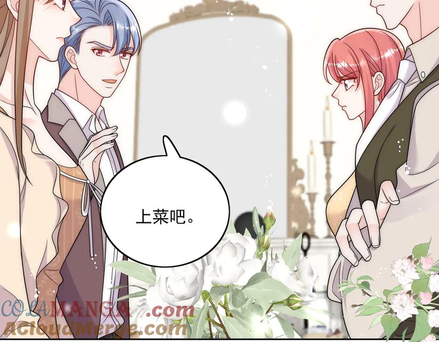 折腰 第82话 怎么会过敏？ 第22页