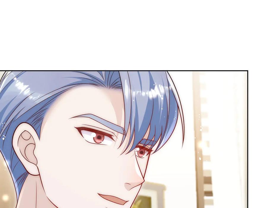 折腰 第82话 怎么会过敏？ 第41页