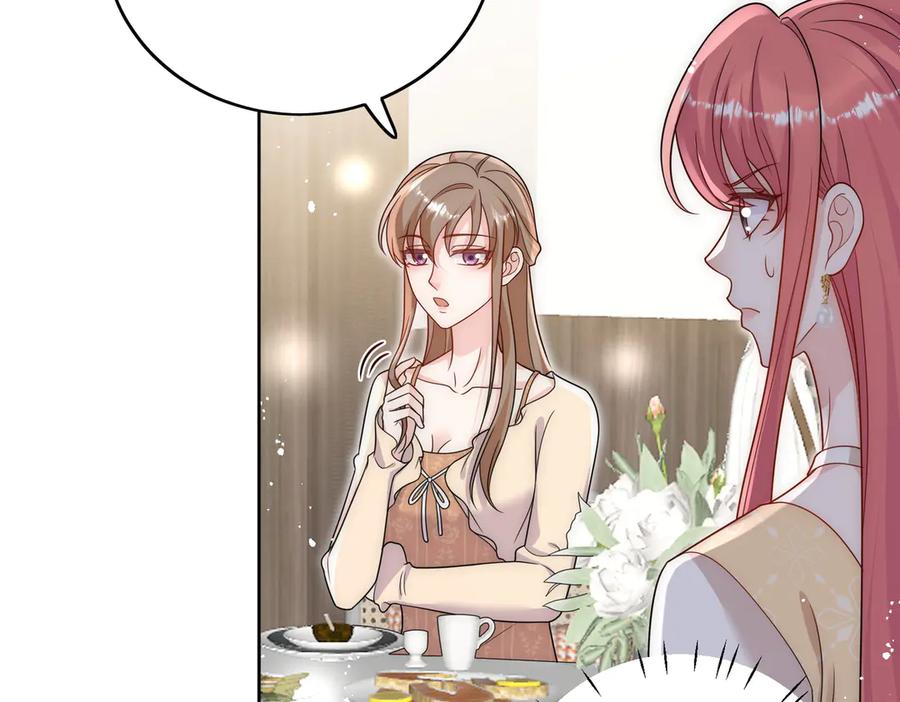 折腰 第82话 怎么会过敏？ 第39页