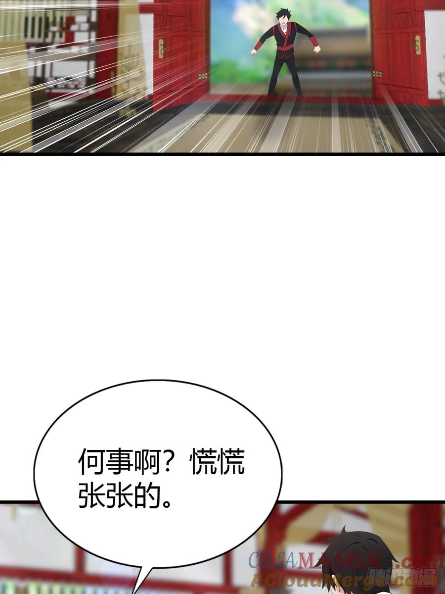 《都市圣手：我即医武巅峰》第96话 杀上元剑宗老巢 第46页