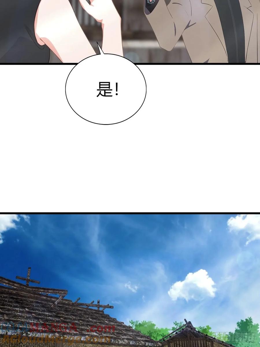 《都市圣手：我即医武巅峰》第96话 杀上元剑宗老巢 第43页