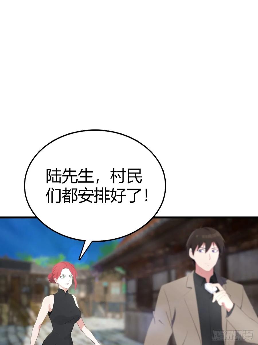 《都市圣手：我即医武巅峰》第96话 杀上元剑宗老巢 第41页