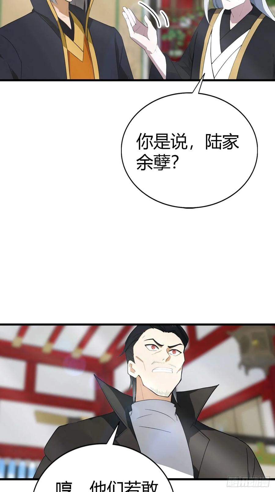 《都市圣手：我即医武巅峰》第96话 杀上元剑宗老巢 第51页