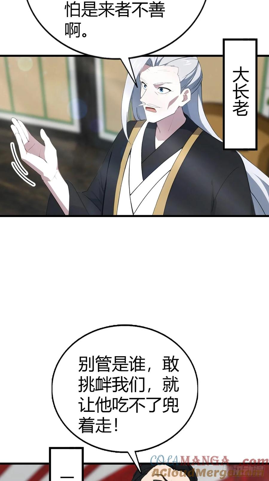 《都市圣手：我即医武巅峰》第96话 杀上元剑宗老巢 第49页
