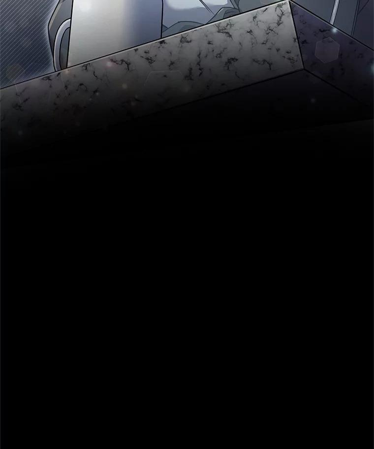 《S级猎人的离职记录》10.死不悔改 第134页