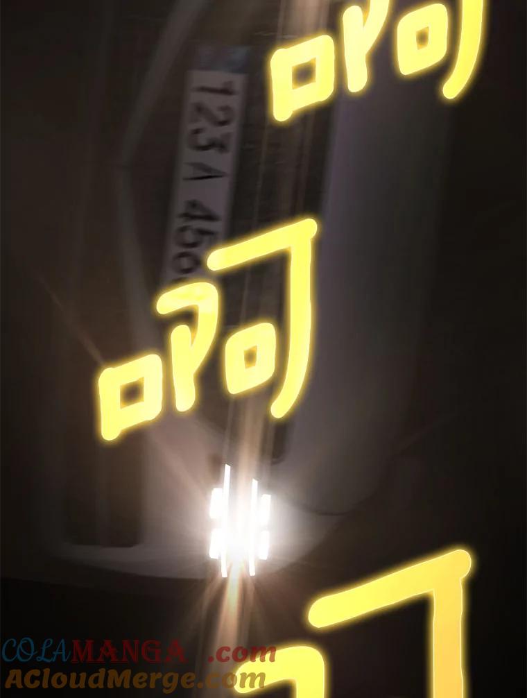 《反派未婚夫阻碍我的花路》1.圣女 第49页