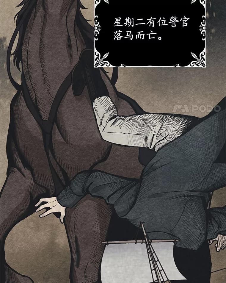 《反派未婚夫阻碍我的花路》1.圣女 第4页