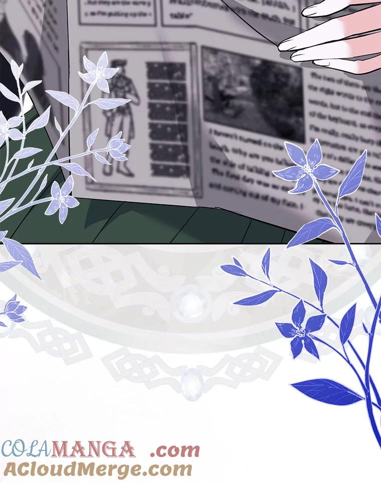 《反派未婚夫阻碍我的花路》1.圣女 第13页