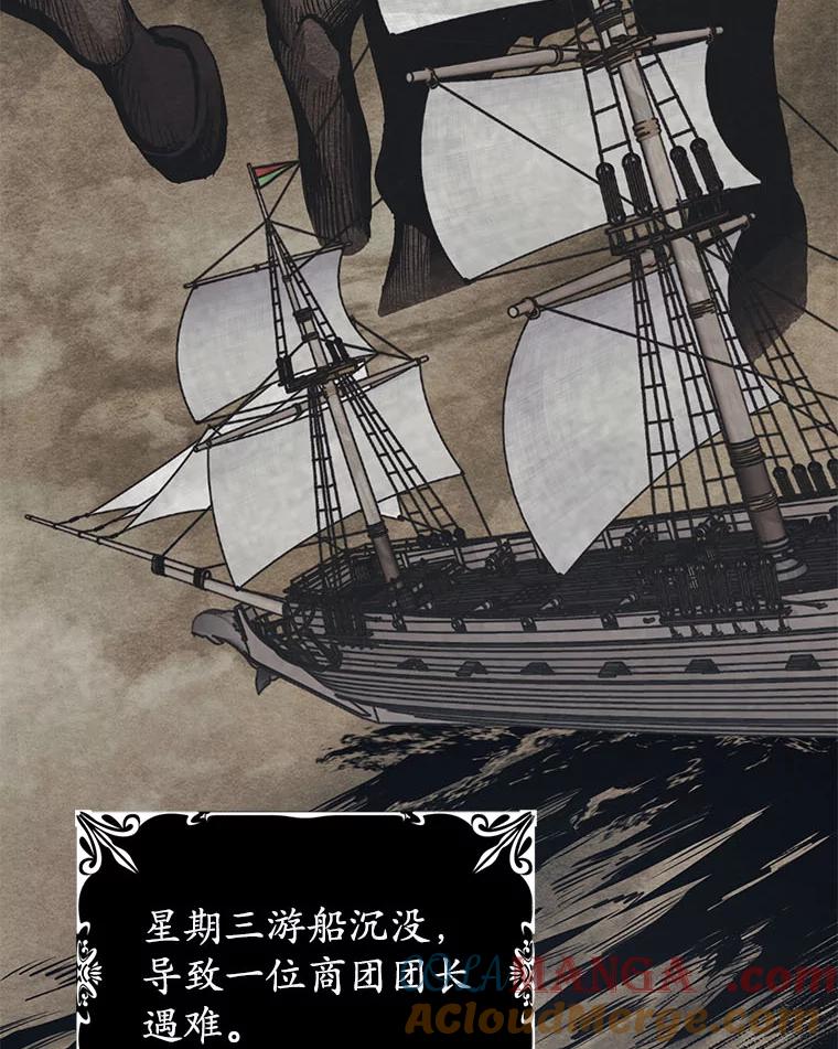 《反派未婚夫阻碍我的花路》1.圣女 第5页