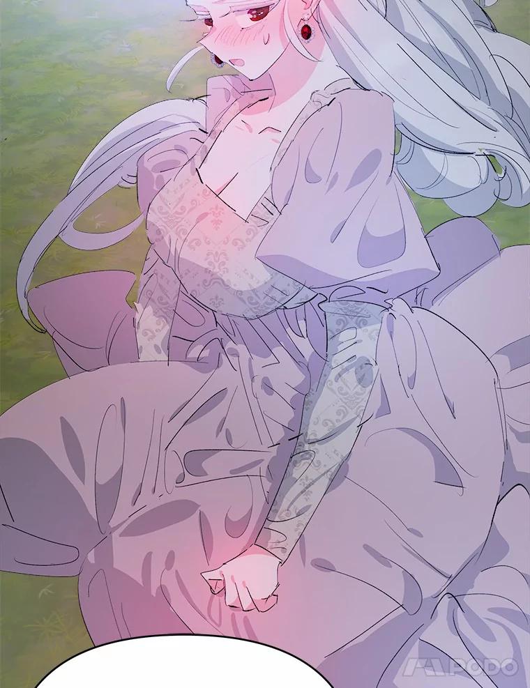 《渴望假妹妹》27.暧昧 第15页