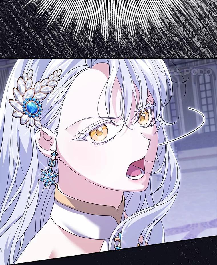 《反派未婚夫阻碍我的花路》31.遇袭 第35页