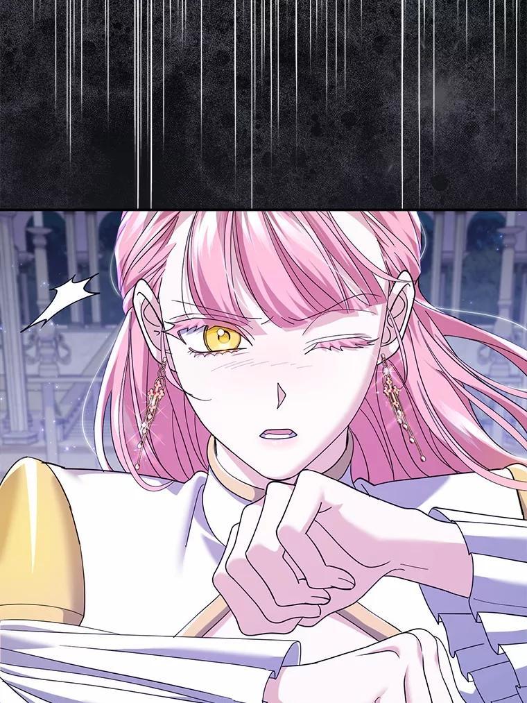 《反派未婚夫阻碍我的花路》31.遇袭 第39页