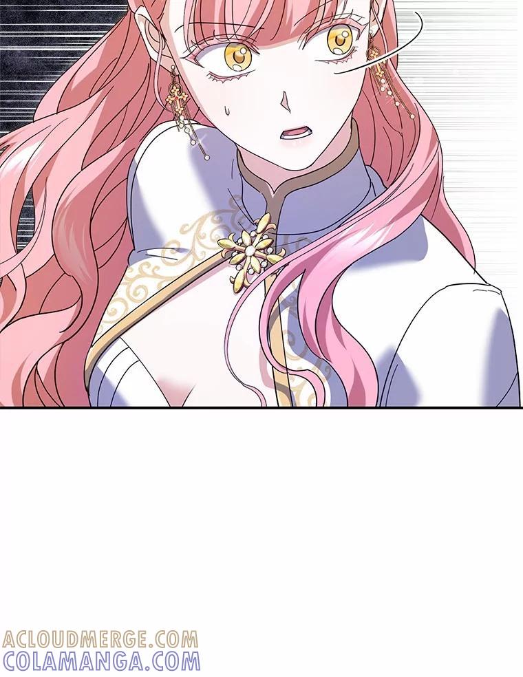 《反派未婚夫阻碍我的花路》31.遇袭 第81页