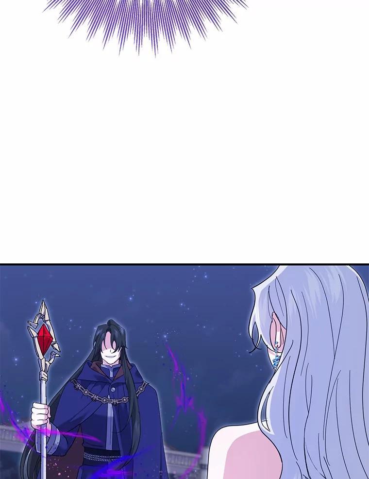 《反派未婚夫阻碍我的花路》31.遇袭 第132页