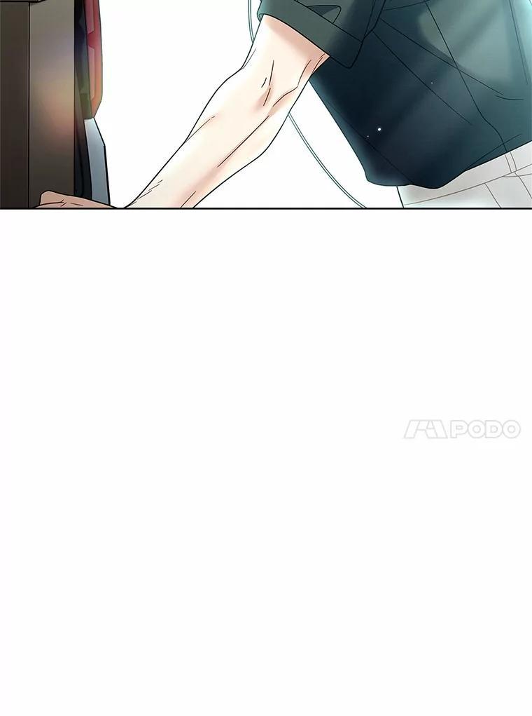 《上司的求婚》31.大事不好！ 第106页