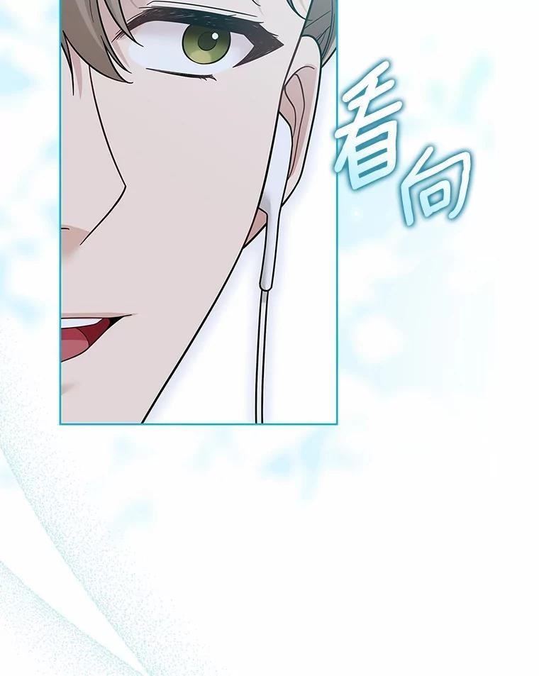 《上司的求婚》31.大事不好！ 第114页