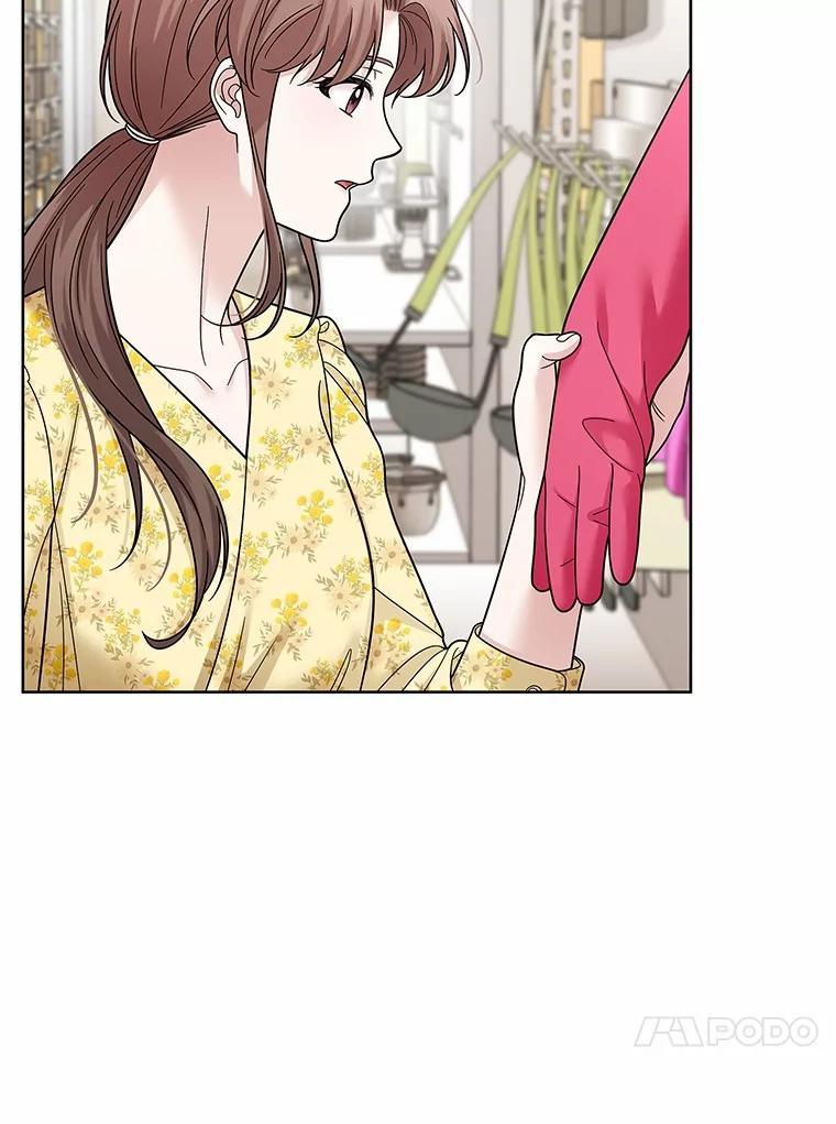 《上司的求婚》31.大事不好！ 第43页