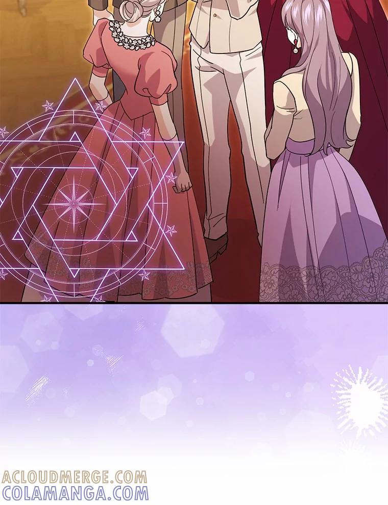 《反派未婚夫阻碍我的花路》31.遇袭 第9页