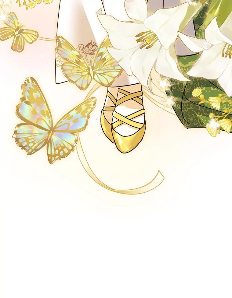 《反派未婚夫阻碍我的花路》32.凶手到底是谁？ 第126页