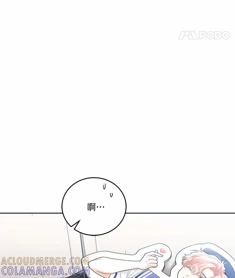 《上司的求婚》32.家中做客 第25页