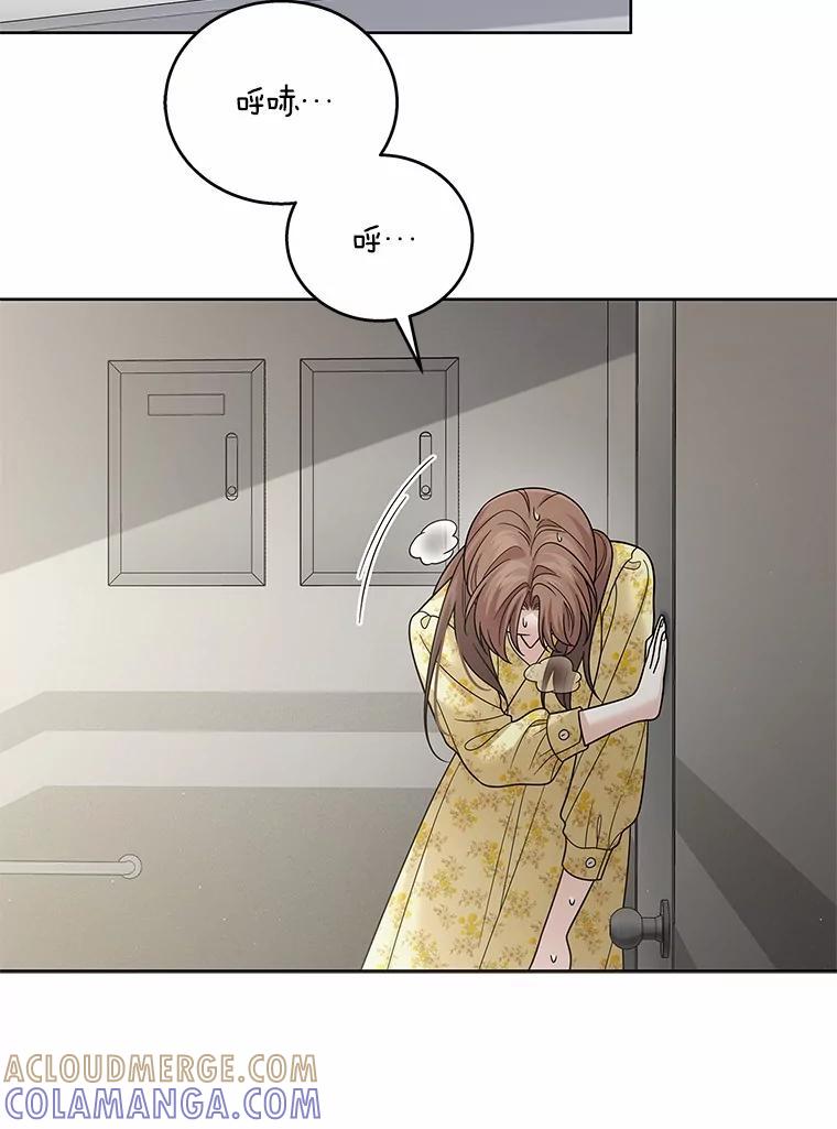 《上司的求婚》32.家中做客 第73页
