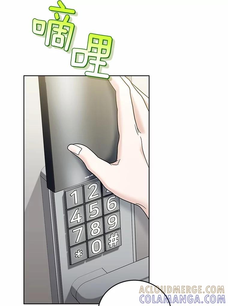 《上司的求婚》32.家中做客 第89页