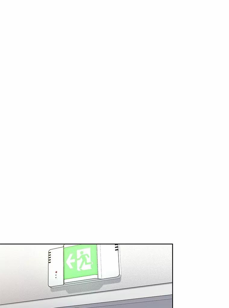 《上司的求婚》32.家中做客 第72页