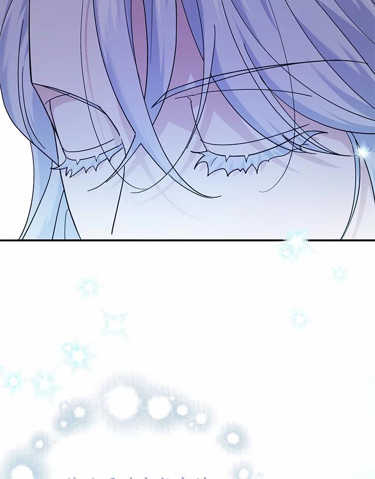 《反派未婚夫阻碍我的花路》32.凶手到底是谁？ 第107页
