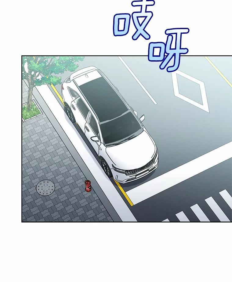 《上司的求婚》32.家中做客 第18页