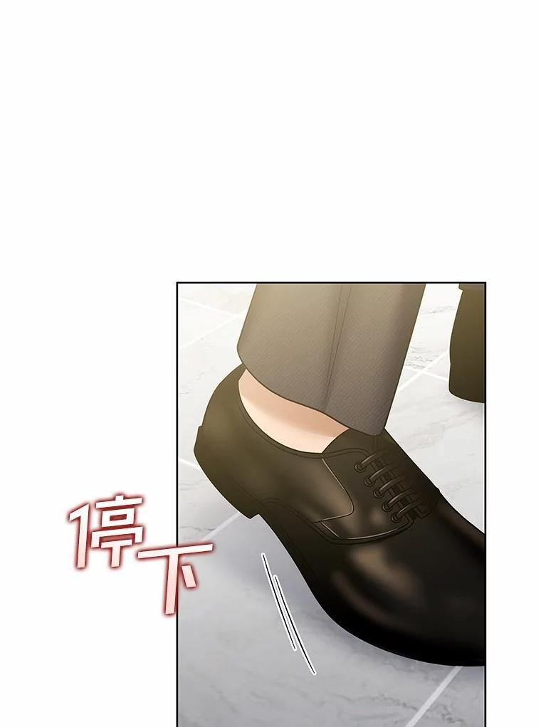 《上司的求婚》32.家中做客 第62页
