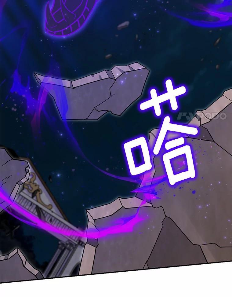 《反派未婚夫阻碍我的花路》32.凶手到底是谁？ 第115页