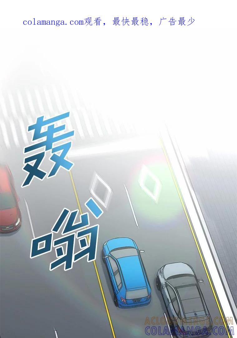 《上司的求婚》32.家中做客 第1页