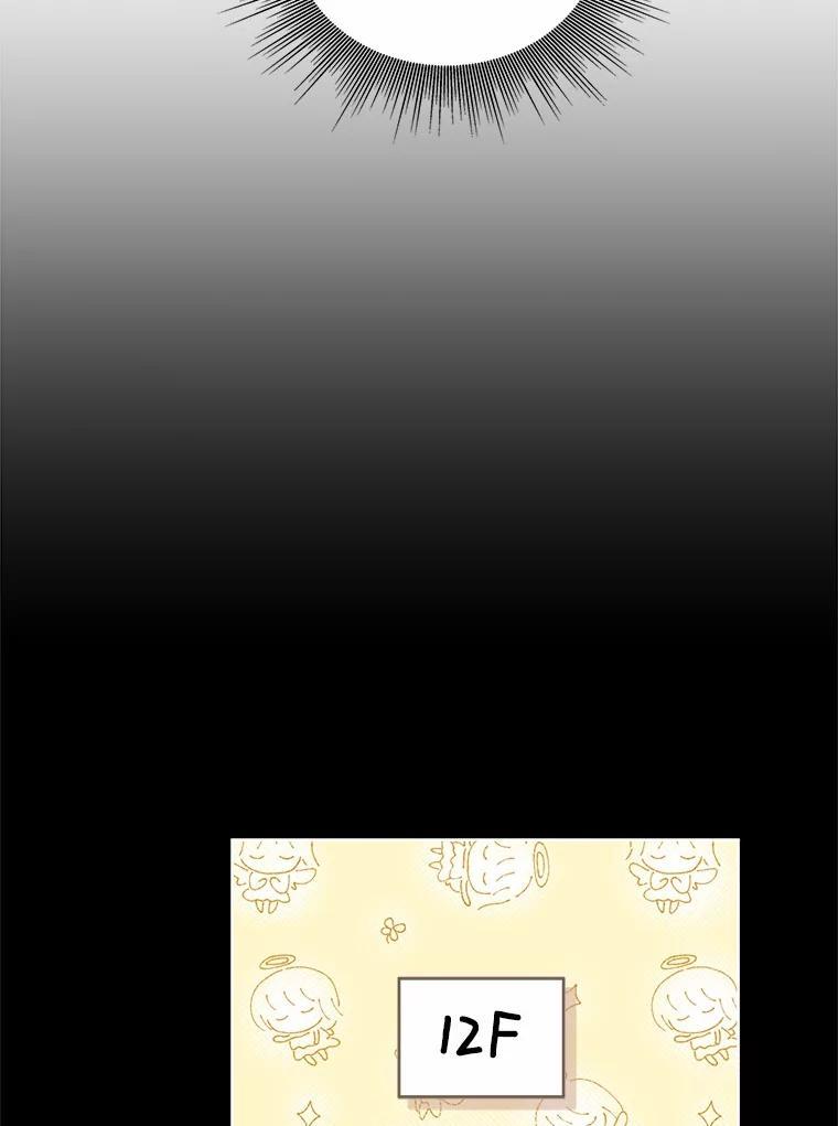 《上司的求婚》32.家中做客 第75页