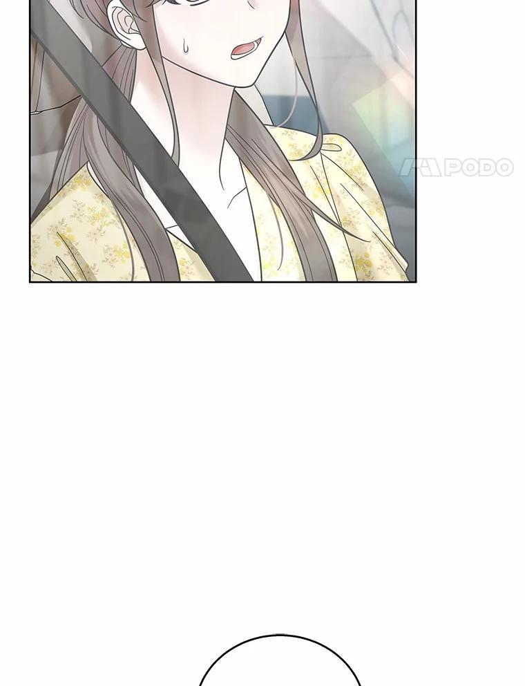 《上司的求婚》32.家中做客 第4页