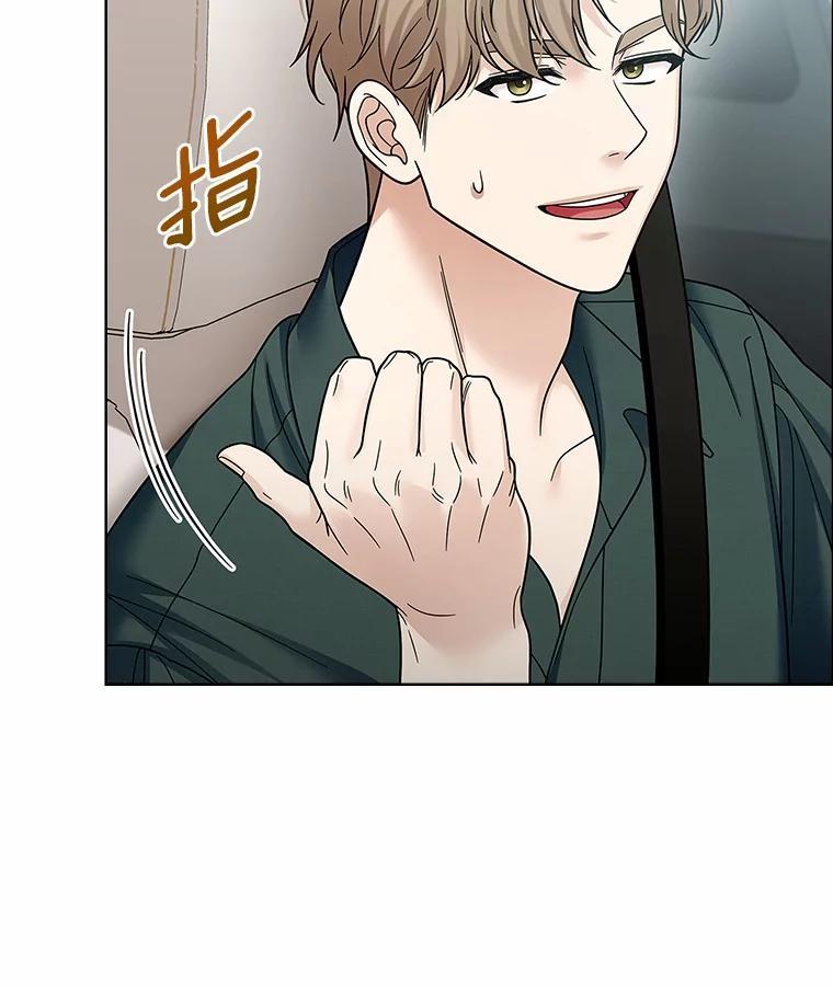 《上司的求婚》32.家中做客 第24页